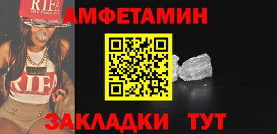 гашик Ирбит