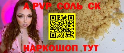 apvp Азнакаево