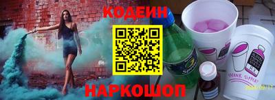 гашик Ирбит