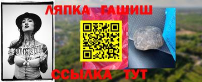 бутират Ипатово