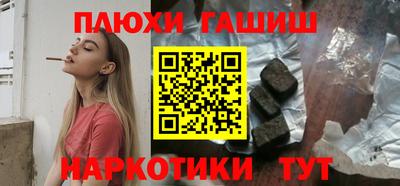 гашик Ирбит
