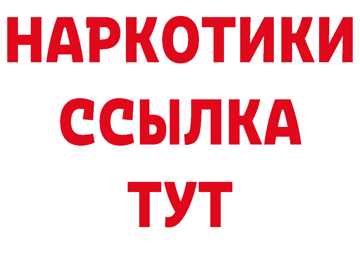 Как найти закладки? площадка какой сайт Набережные Челны