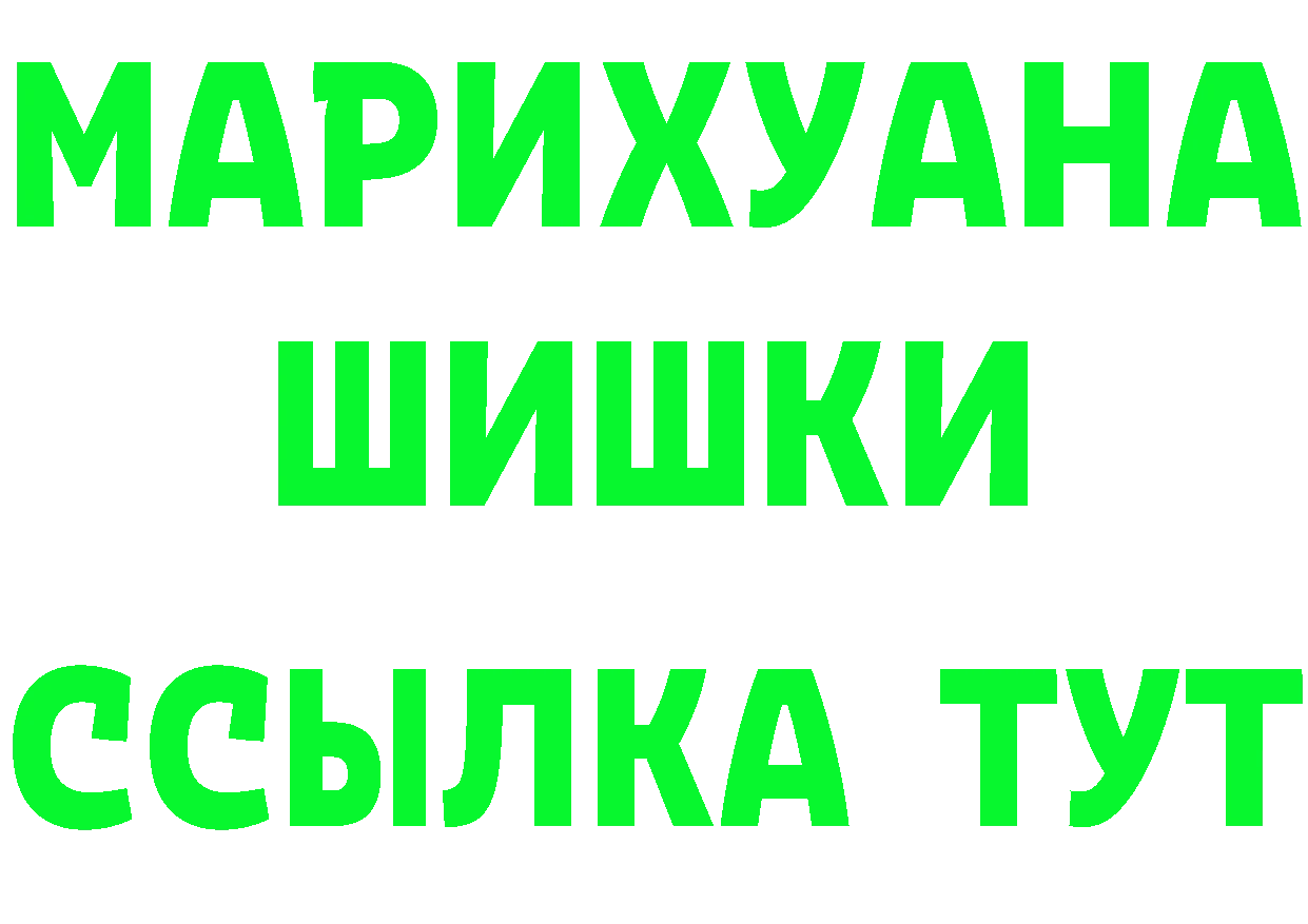 Первитин витя ONION shop гидра Набережные Челны