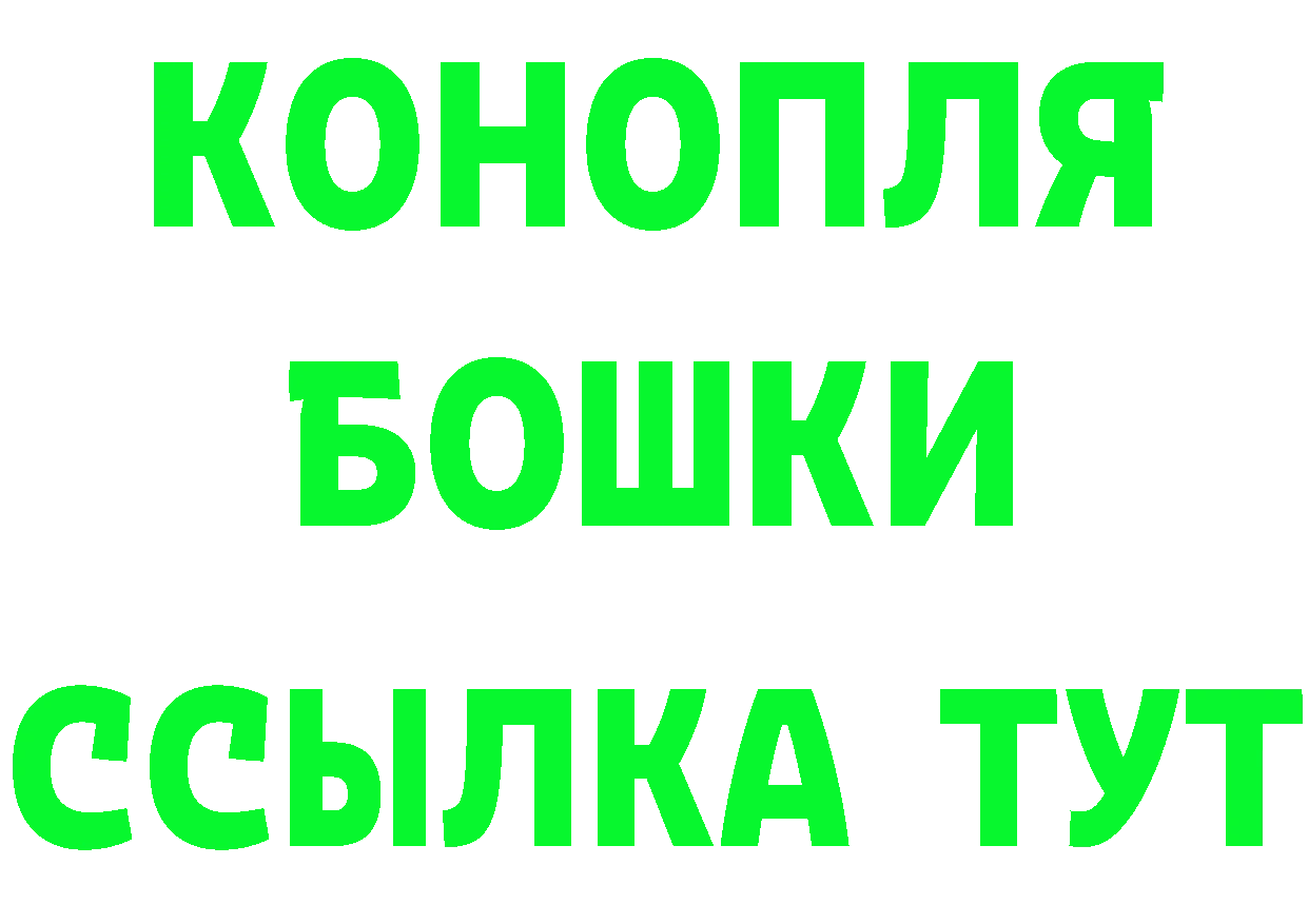 Бутират оксибутират как войти это кракен Набережные Челны