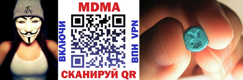 ссылка на мегу онион  Набережные Челны  MDMA молли 