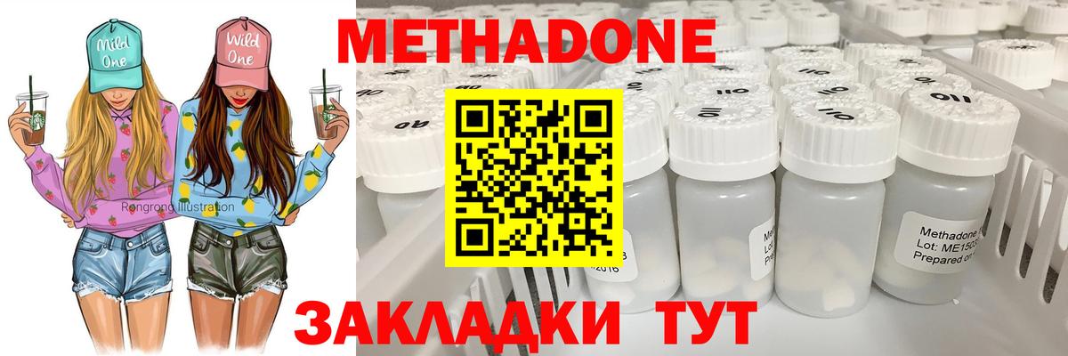 Набережные Челны  дарк нет состав  kraken tor  Метадон VHQ  Вход с VPN  Метадон кристалл 