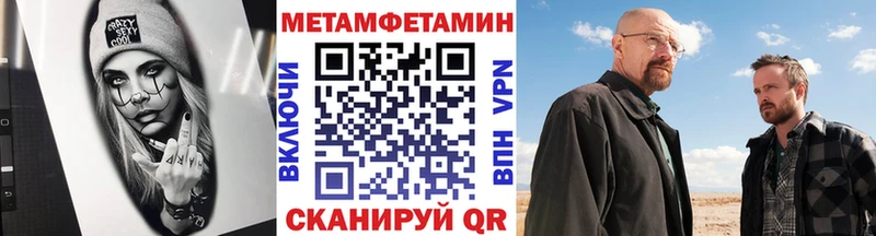 как найти закладки  Набережные Челны  Первитин кристалл 