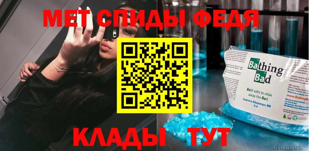 Первитин Methamphetamine  Вход с VPN  Первитин Methamphetamine  Набережные Челны 