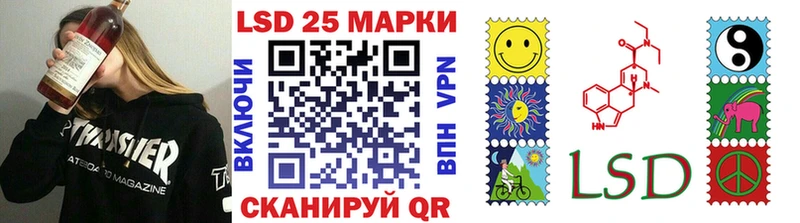 hydra онион наркота Набережные Челны Марки N-bome 1500мкг