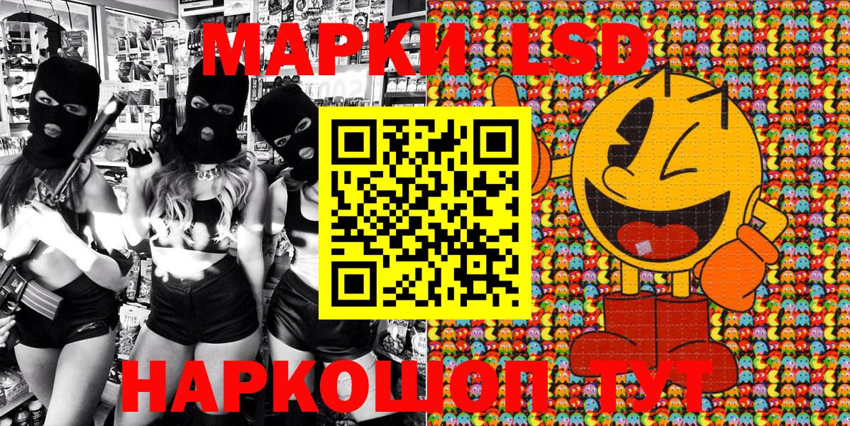 Набережные Челны  Марки 25I-NBOMe 1500мкг  Марки 25I-NBOMe 1500мкг  Вход с VPN 