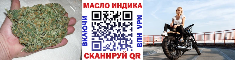 ТГК вейп с тгк  купить закладку  MEGA   Набережные Челны 