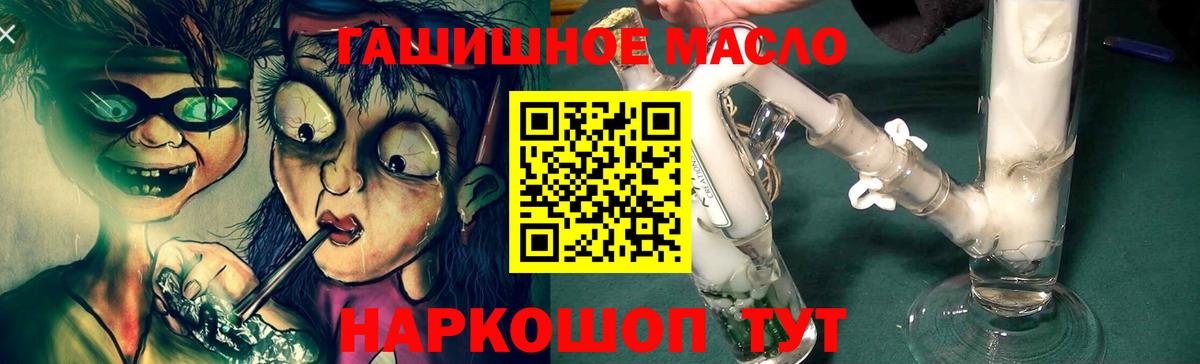 Набережные Челны  Дистиллят ТГК концентрат  Вход с VPN 