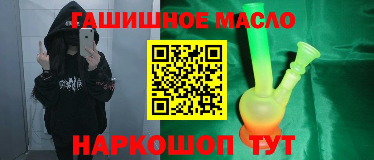 ТГК вейп Набережные Челны