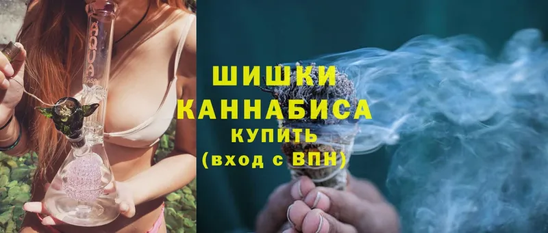 Шишки марихуана Amnesia  Набережные Челны 