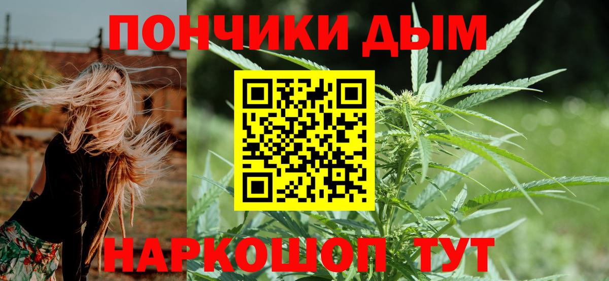 Конопля Amnesia  Вход с VPN  МАРИХУАНА конопля  Шишки марихуана планчик  Набережные Челны 